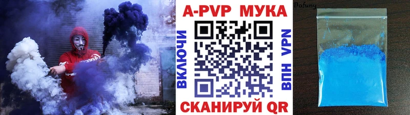 Alpha-PVP Соль  купить наркоту  Березники 