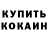 A-PVP кристаллы Maria Kovtun