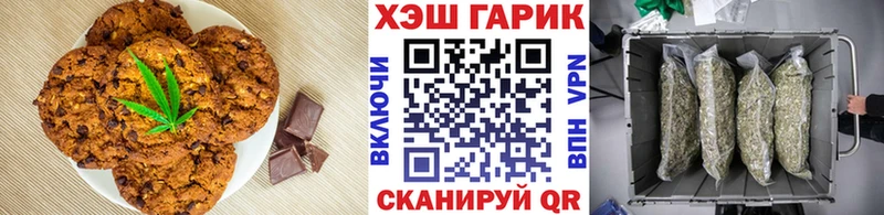 Еда ТГК конопля  MEGA сайт  Березники 