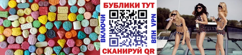 купить наркотики сайты  Березники  сайты даркнета какой сайт  Ecstasy Cube 
