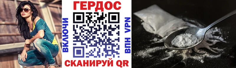Героин VHQ  мега вход  Березники  где найти  