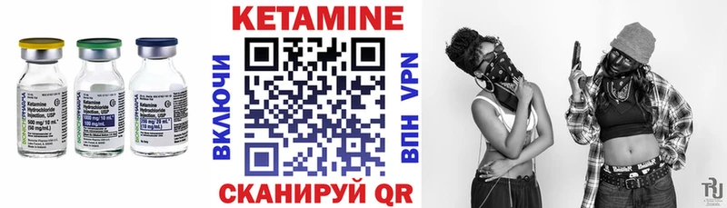 даркнет Telegram Березники КЕТАМИН VHQ где купить МЕГА зеркало