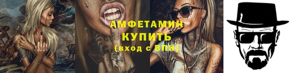 спайс Алексин