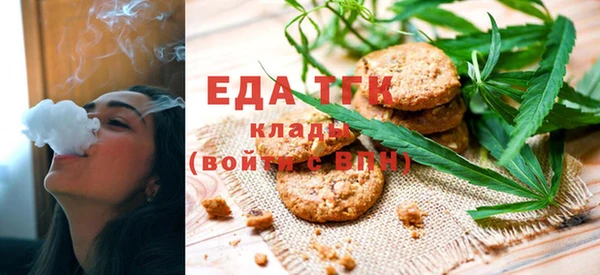спайс Алексин