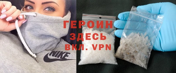 спайс Алексин