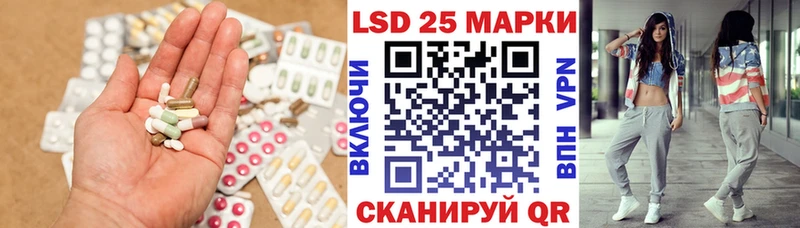 LSD-25 экстази ecstasy  дарнет шоп  блэк спрут зеркало  Березники 