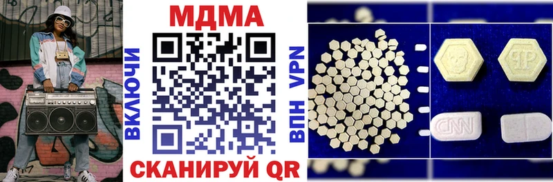 МДМА молли  мега вход  Березники 