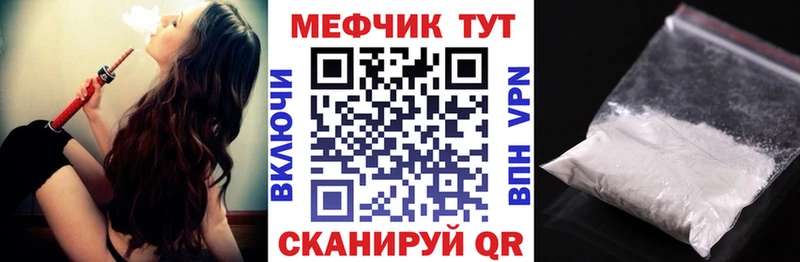МЕФ кристаллы  Березники 