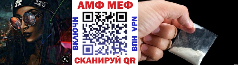 Метамфетамин пудра  хочу   Березники 