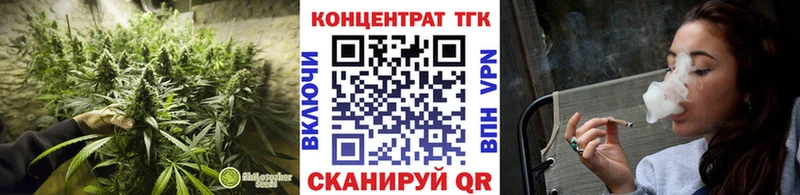 ТГК Wax  Березники 
